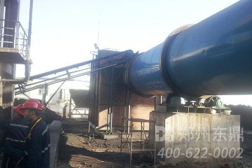 內(nèi)蒙古鄂爾多斯300萬噸煤泥烘干機(jī)