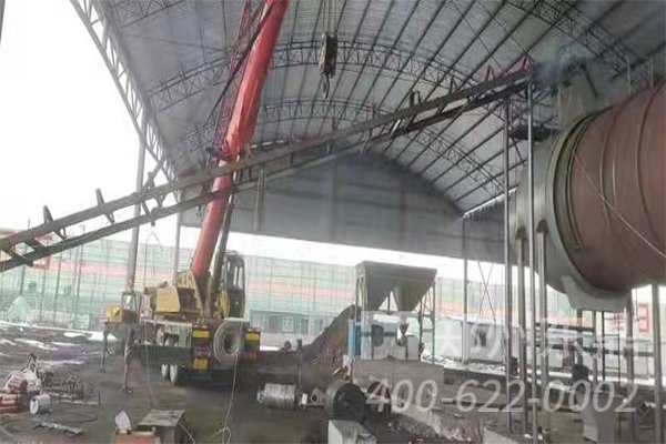 山西應縣煤泥烘干機生產線安裝現場